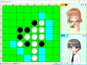 ReverseStone for Java画面